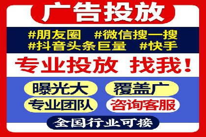 百度竞价包年推广策略：企业增长的新动力